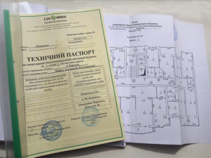 Технический паспорт жилого помещения (квартиры)