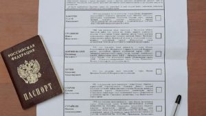 Форма избирательного бюллетеня для голосования на выборах Президента Российской Федерации