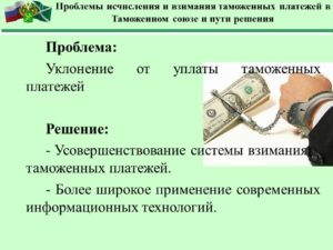 Расчет размера обеспечения уплаты таможенных платежей по ГТД