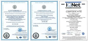 Реквизиты сертификата соответствия системы менеджмента качества (на английском языке). Форма N 2