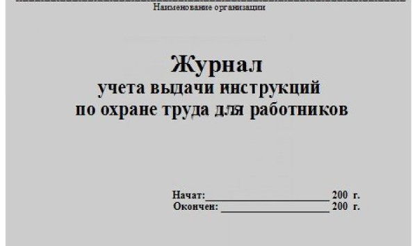 Декларация о розничной продаже алкогольной продукции на территории города Москвы (по алкогольной продукции, произведенной на территории Российской Федерации)