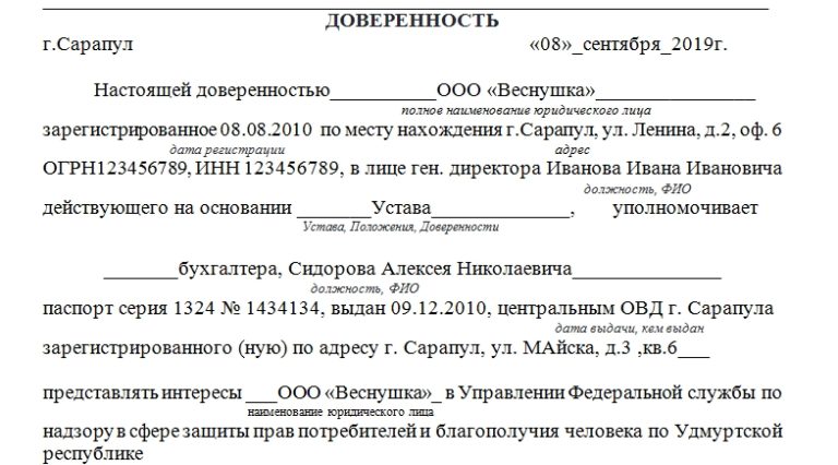 Акт комиссионной проверки состояния антитеррористической защищенности и пожарной безопасности объекта, расположенного на территории г. Пущино Московской области