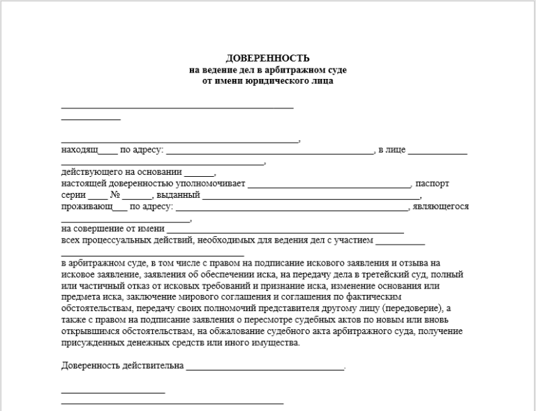Акт об оказании охранных услуг (сдачи-приемки) (приложение к государственному контракту на услуги по охране объекта города Москвы)