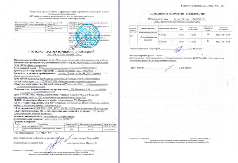 Акт передачи участка озеленения и благоустройства города Москвы от строительной организации балансодержателю