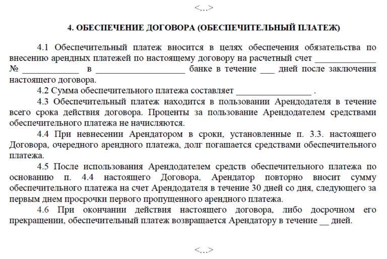 Образец оформления положения о Главном управлении структурного подразделения МВД России
