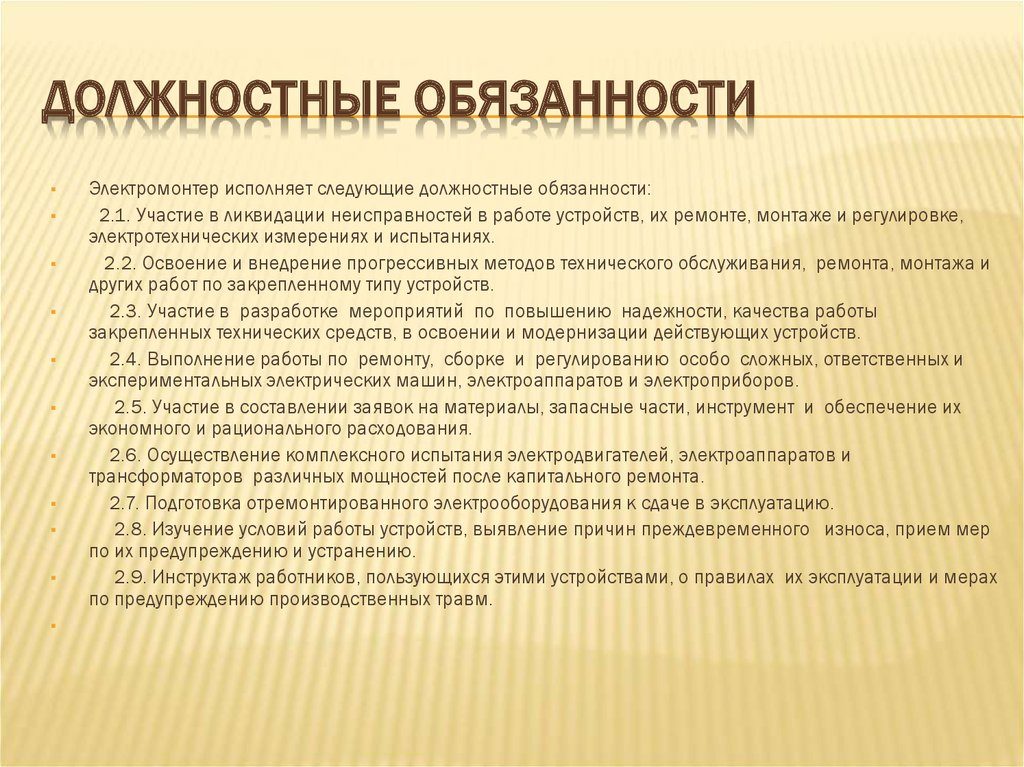 Российский импортный сертификат