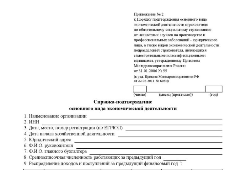 Выписка из лицевого счета бюджета финансового органа Российской Федерации