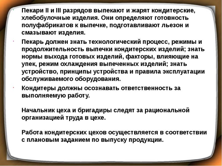 Заявка на получение Московского областного гранта