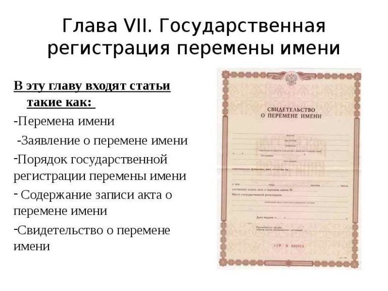 Типовой договор (контракт) об оформлении допуска к государственной тайне (приложение к трудовому договору). Форма N 9