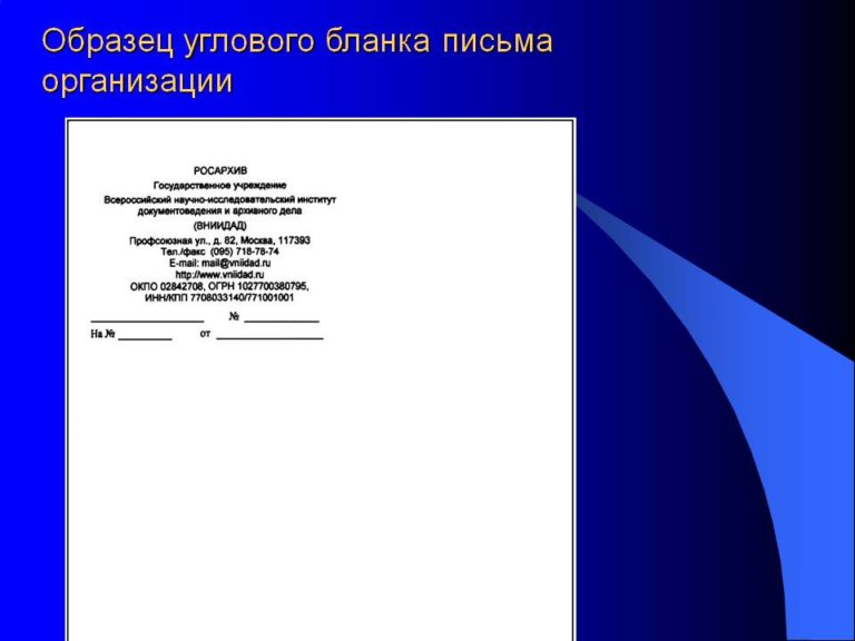 Годовой отчет о деятельности иностранной организации в Российской Федерации