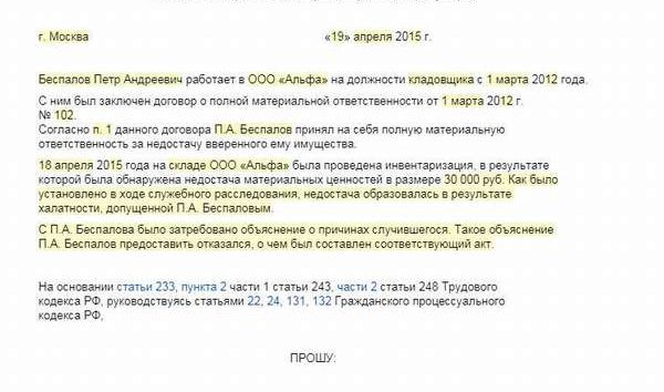 Информация о личном приеме граждан заместителем министра здравоохранения Московской области
