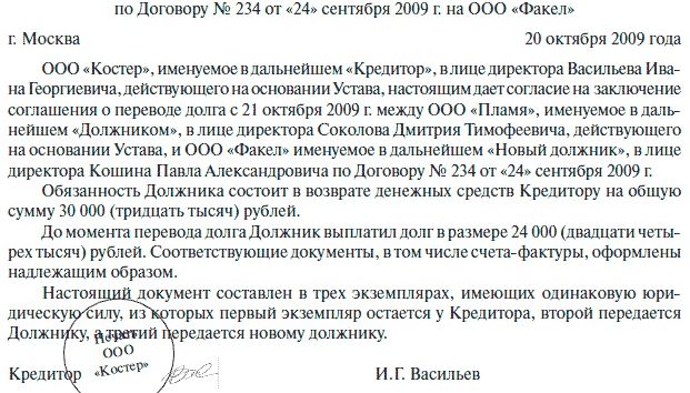 Протокол заседания комиссии о присвоении квалификационного разряда (класса, категории) сотруднику ГФС России