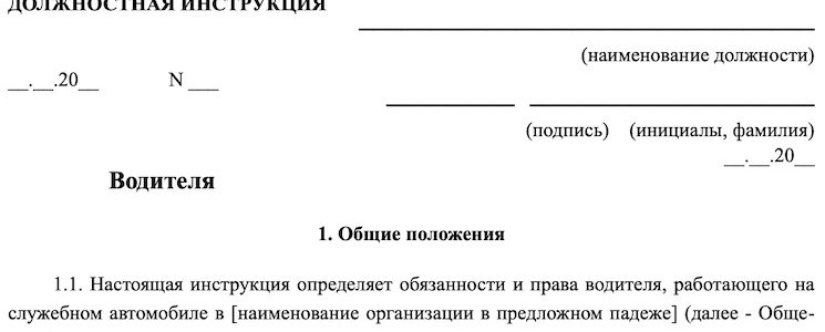 Реестр актов на списание основных средств в бюджетных учреждениях Рослесхоза