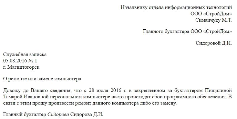 Декларация о розничной продаже алкогольной продукции на территории города Москвы (по алкогольной продукции, произведенной на территории Российской Федерации)