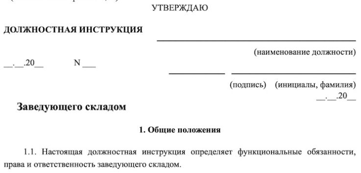 Постановление о прекращении производства по делу об административном правонарушении