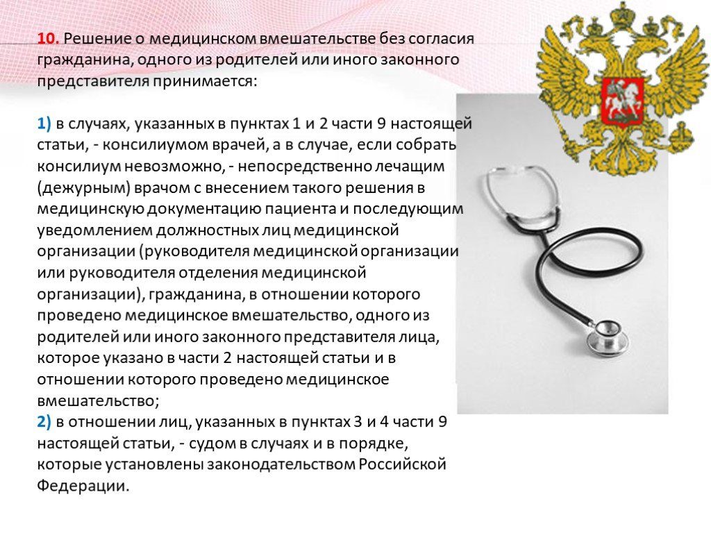 Извещение Государственной инспекции труда в Московской области на оплату штрафа физическим лицом. Форма N ПД-4сб (налог)