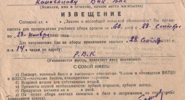 Анкета-заявка на получение, замену, изъятие социальной карты жителя Московской области