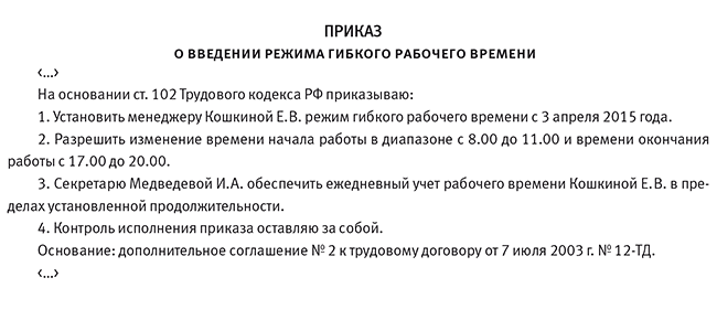 Ходатайство об оставлении без рассмотрения искового заявления (в порядке ст. 148 АПК РФ)